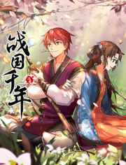 重生再嫁军门重生之再嫁军门txt 重生再嫁军门小说重生再嫁军门全文免费阅读  第4张